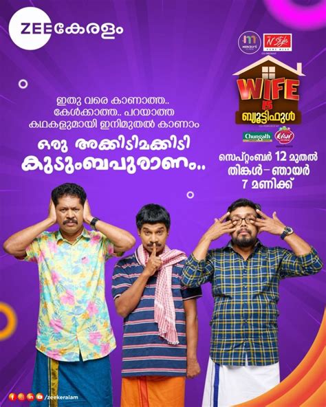 thiramala serial|Wife Is Beautiful .
